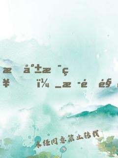 我就是神！
